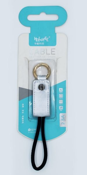 Cable Key Chain 1