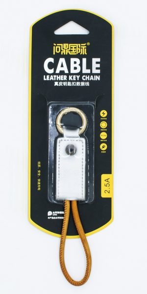 Cable Key Chain